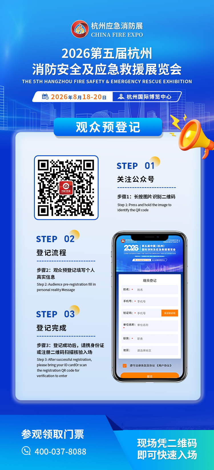 消防.jpg
