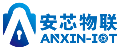 安芯物联
