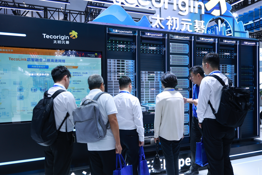AI Hangzhou2026杭州人工智能大会8月18日盛大启幕！全球智聚钱塘，共筑AI新篇章！